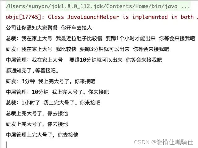 Solution to oom exceptions caused by improper use of multithreading in production environment (supreme Collection Edition)