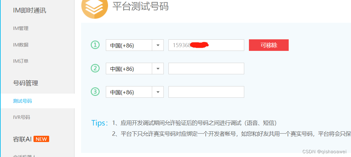 Insert picture description here