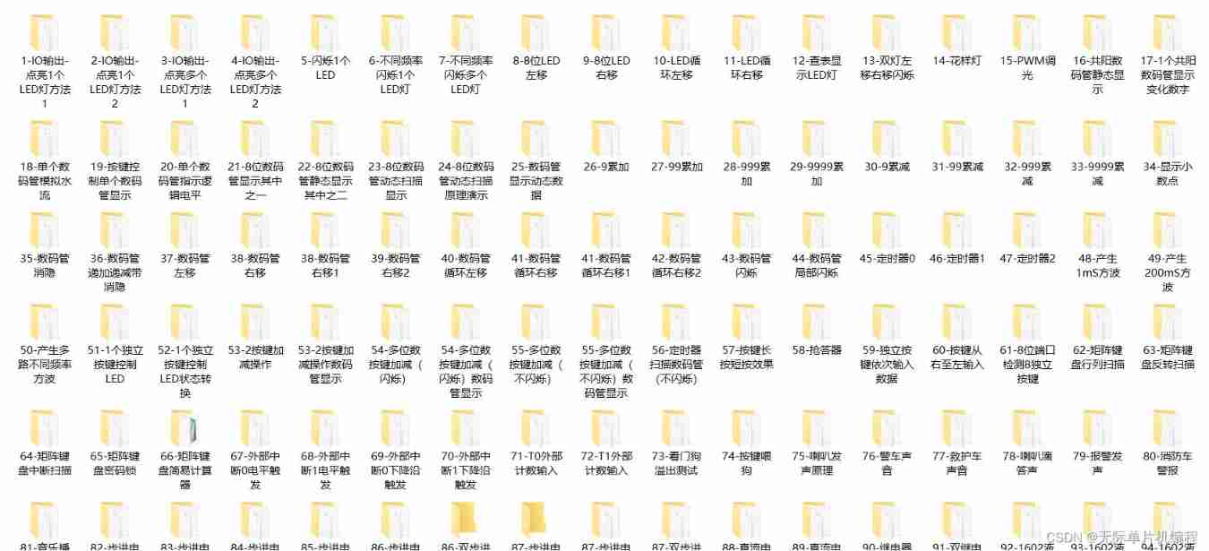 100-300 cases of single chip microcomputer program (detailed explanation of notes)