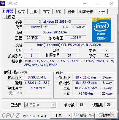 华南X99平台打鸡血教程