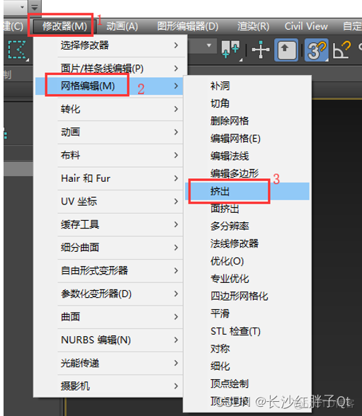 3dMax Modeling notes （ One ）： Introduce 3dMax And create the first model Hello world_3dmax modeling _13