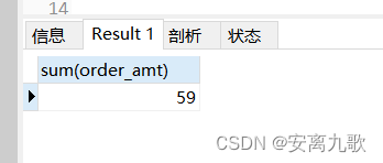 MySQL之账号管理