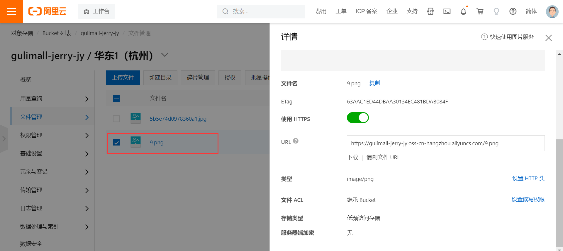  Insert picture description here 