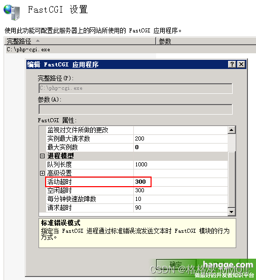 Statistiquesphp Durée et réglage du programme PHPDurée maximale de fonctionnement - No3Zhang.