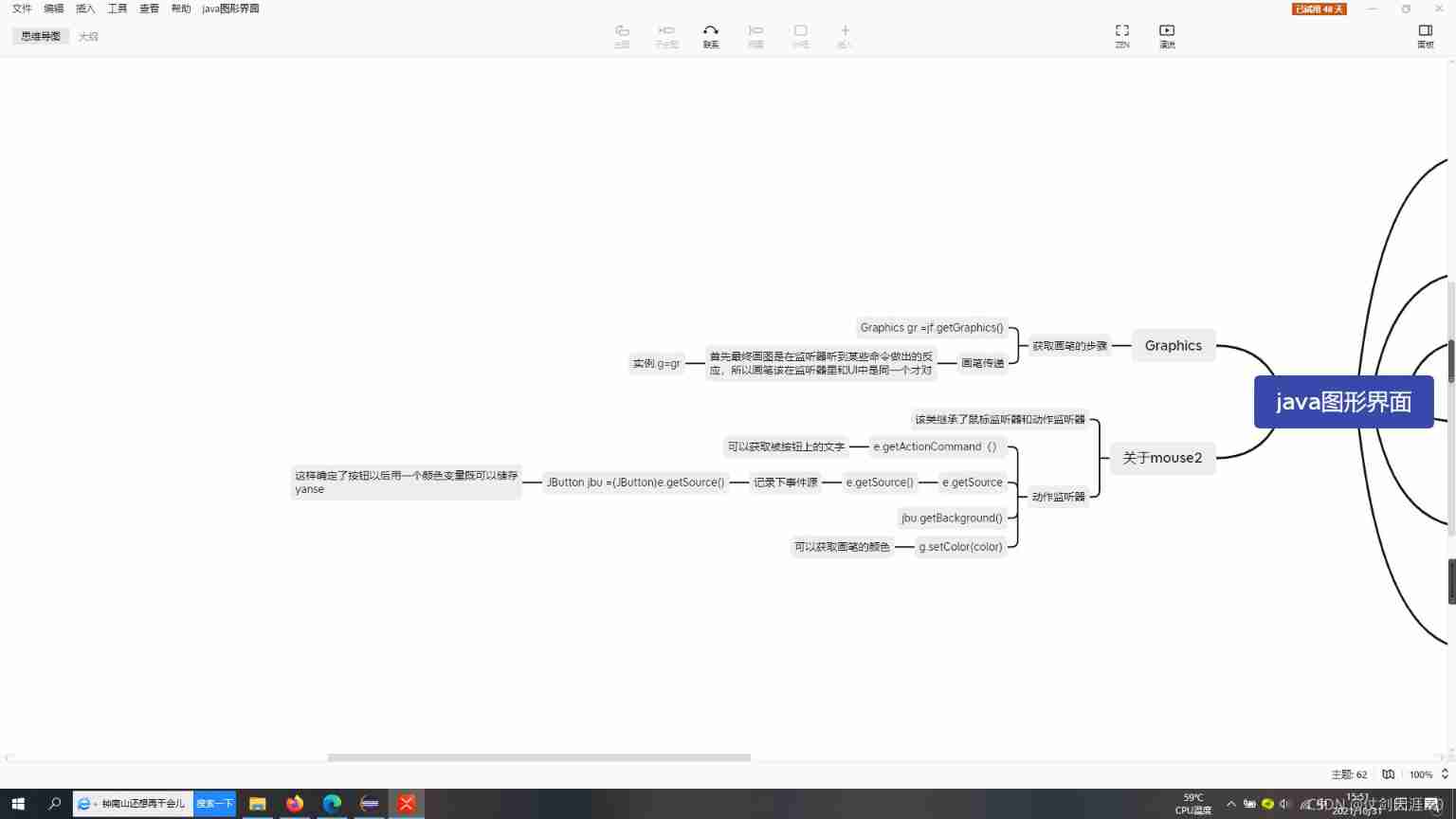 Low level version of drawing interface (explain each step in detail)