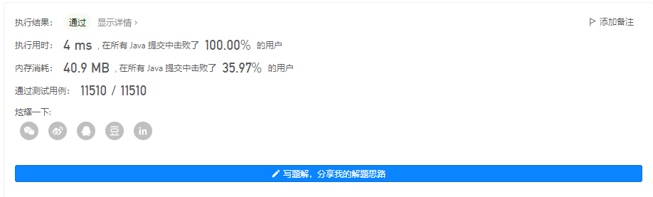 [record of question brushing] 9. Number of palindromes