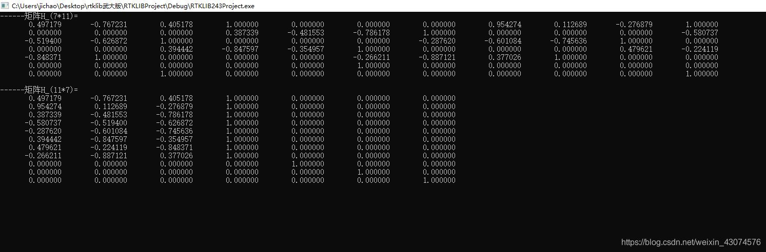 Problems and solutions of robust estimation in rtklib single point location spp