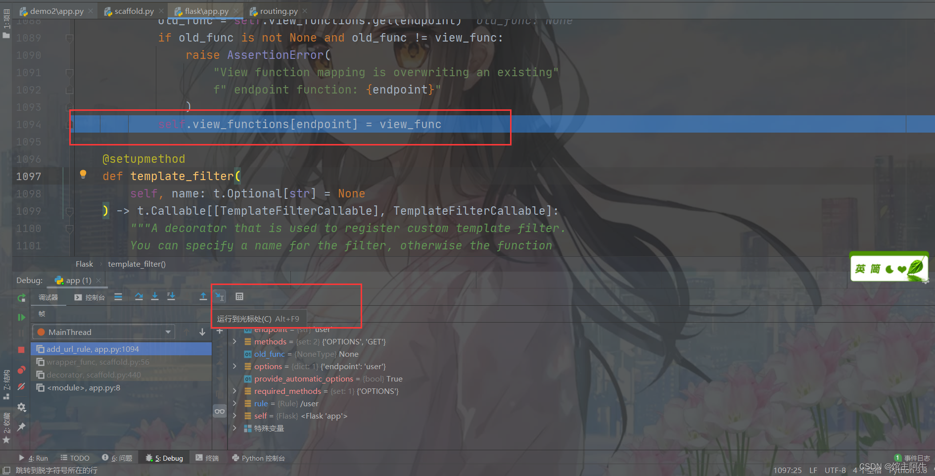  Insert picture description here 