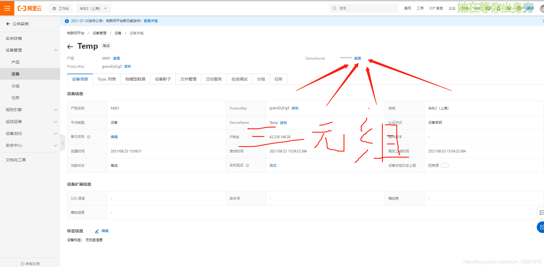  Insert picture description here 