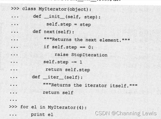 TypeError: iter() returned non-iterator of type ‘xxx‘