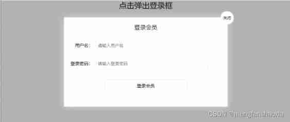 JS position operation