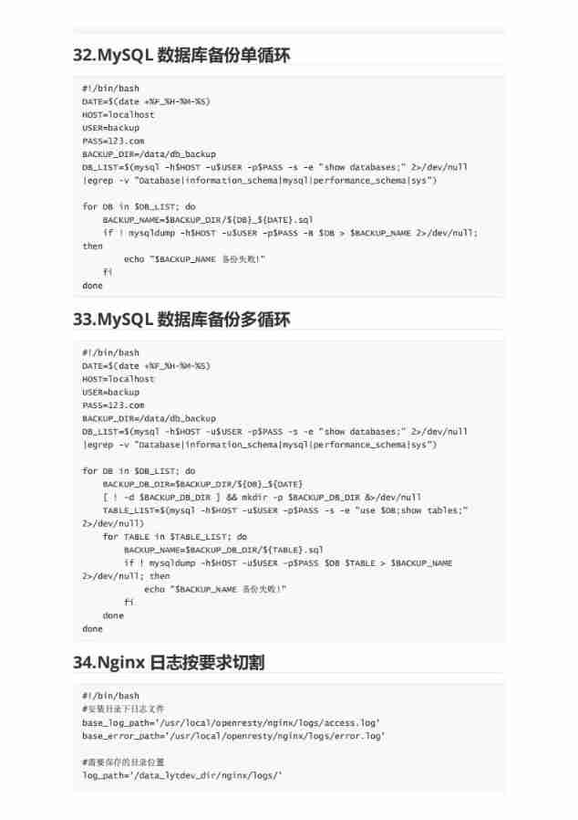 109 practical shell scripts