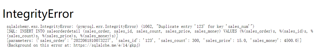 Error 1062 is reported during MySQL insertion, but I do not have this field.