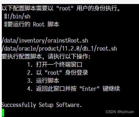 Installing Oracle without graphical interface in virtual machine centos7 (nanny level installation)