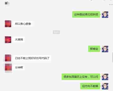 She said she was tired! So tired! I want to change my career