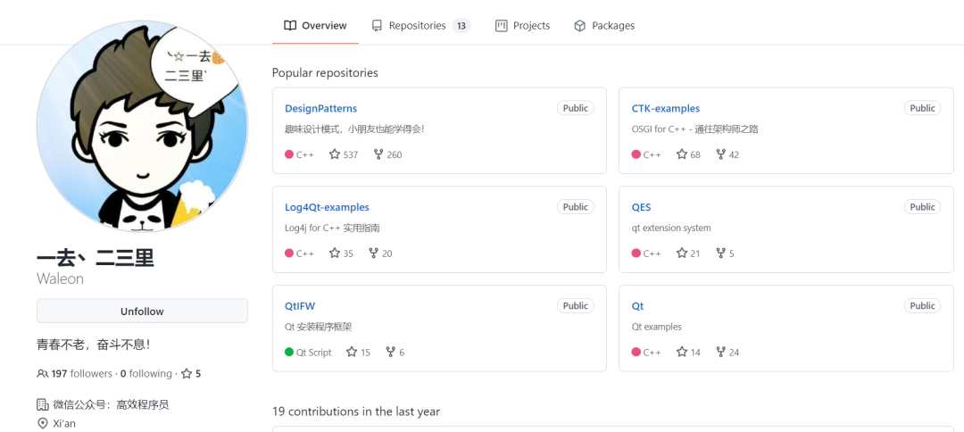 学者魔改 Qt Creator 插件框架（附实例）