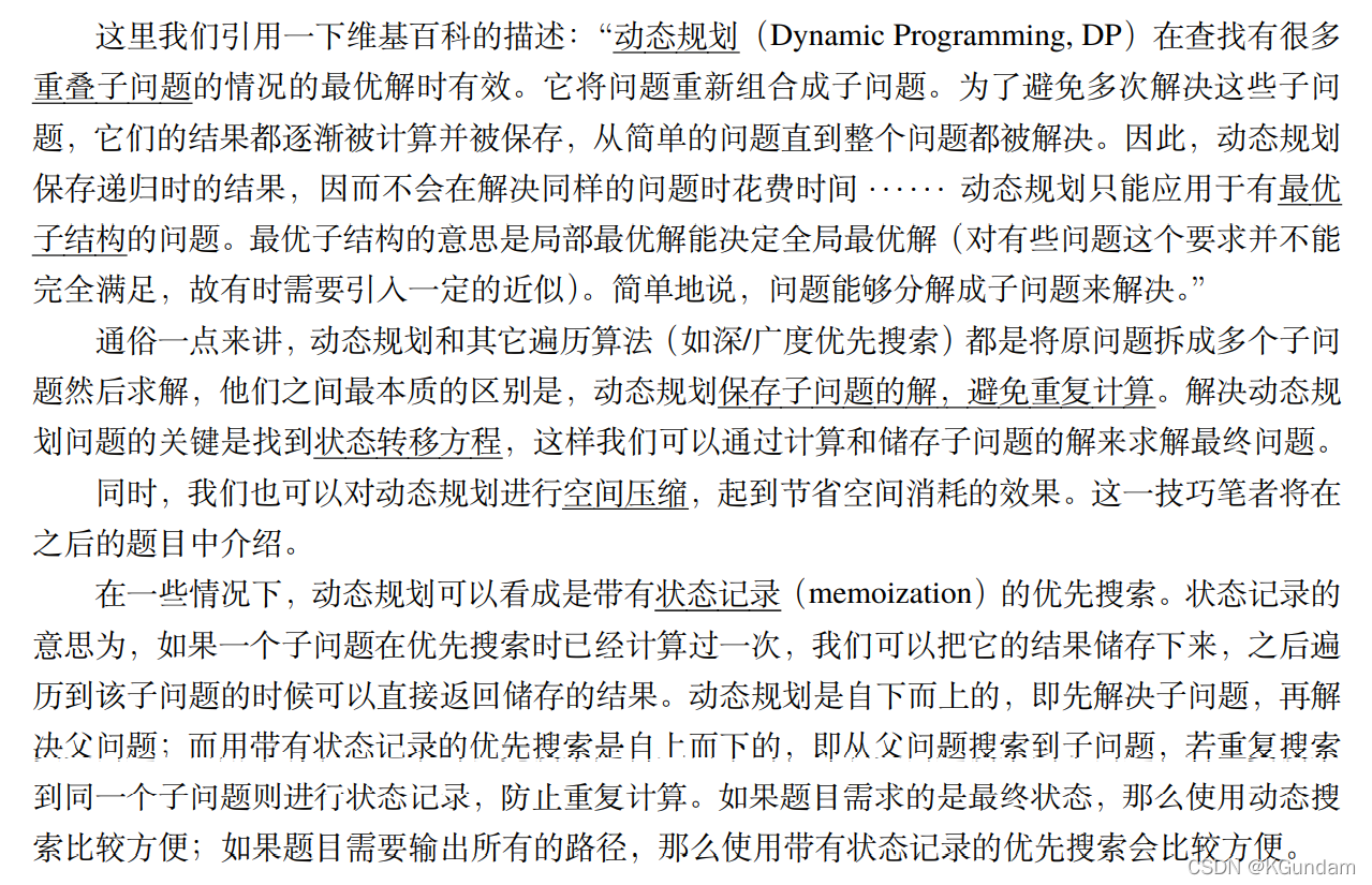 Leetcode-494. objectives and