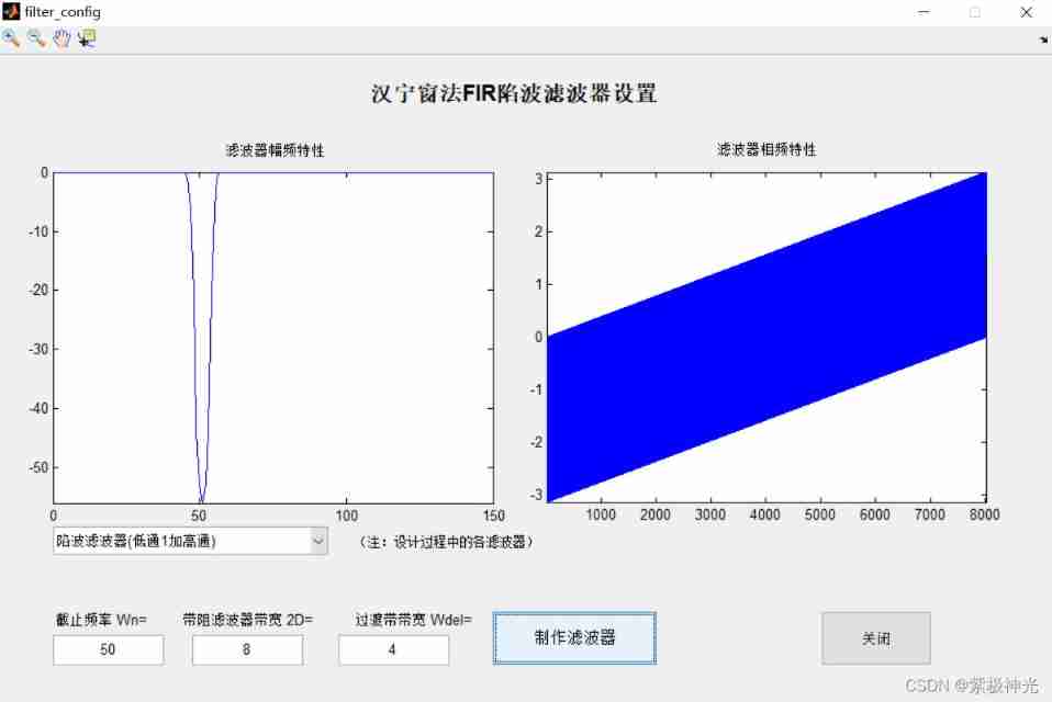 [speech processing] speech signal denoising based on Matlab GUI Hanning window fir notch filter [including Matlab source code 1711]