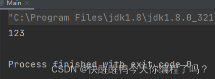 hashCode()与equals()之间的关系