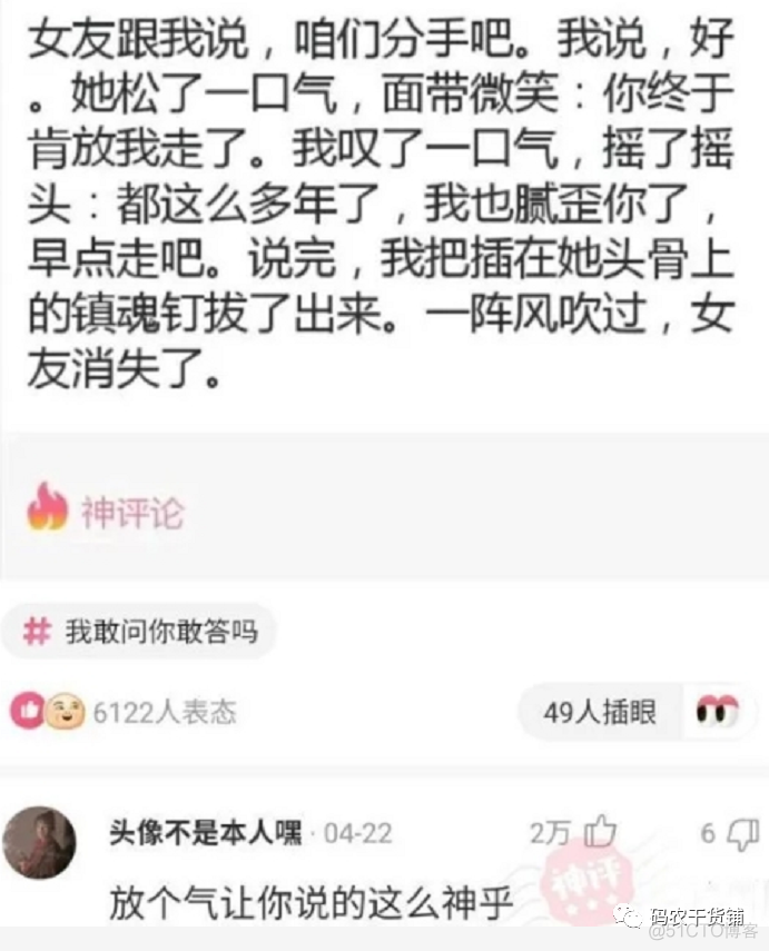 开怀一笑_其它_15