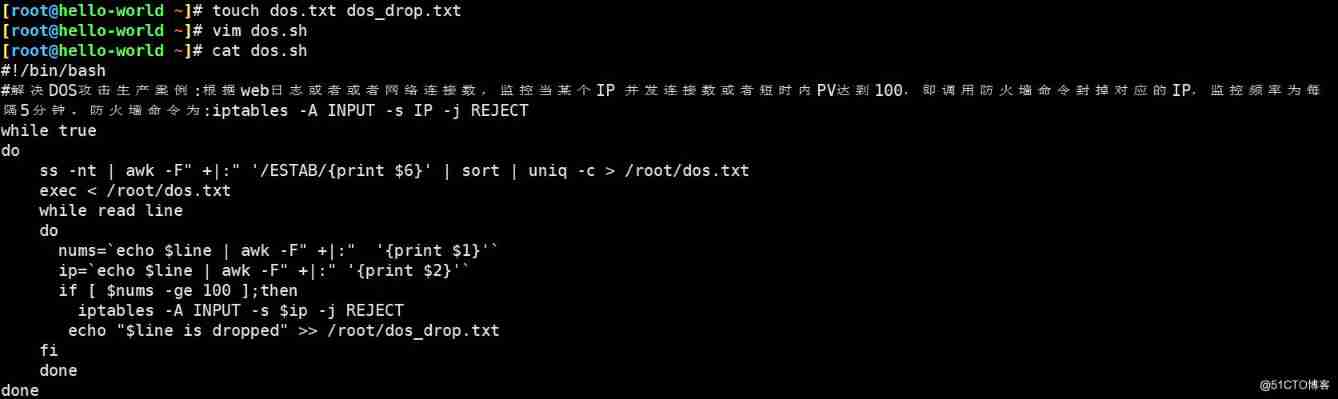  solve DOS Attack * Hit production case _ The number of connections 