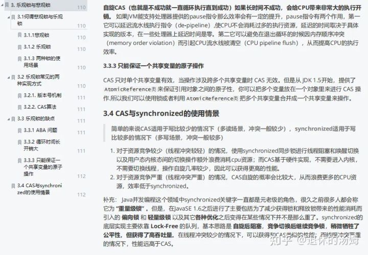 月薪5万的朋友告诉我,你只是在打杂