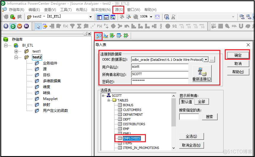 ETL(二)：表达式组件的使用_数据库_02