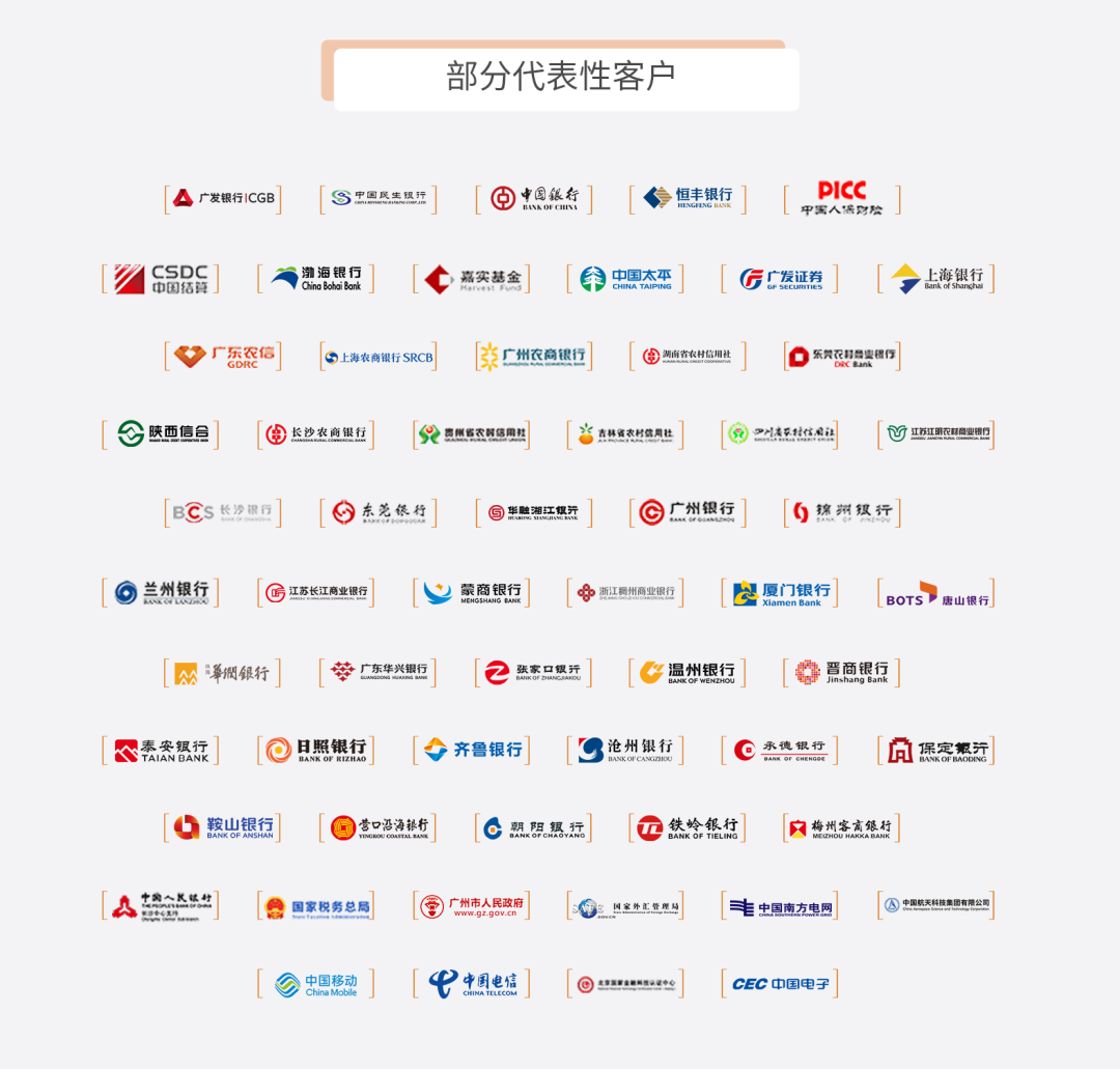 Jushan database was among the first batch of financial information innovation solutions!