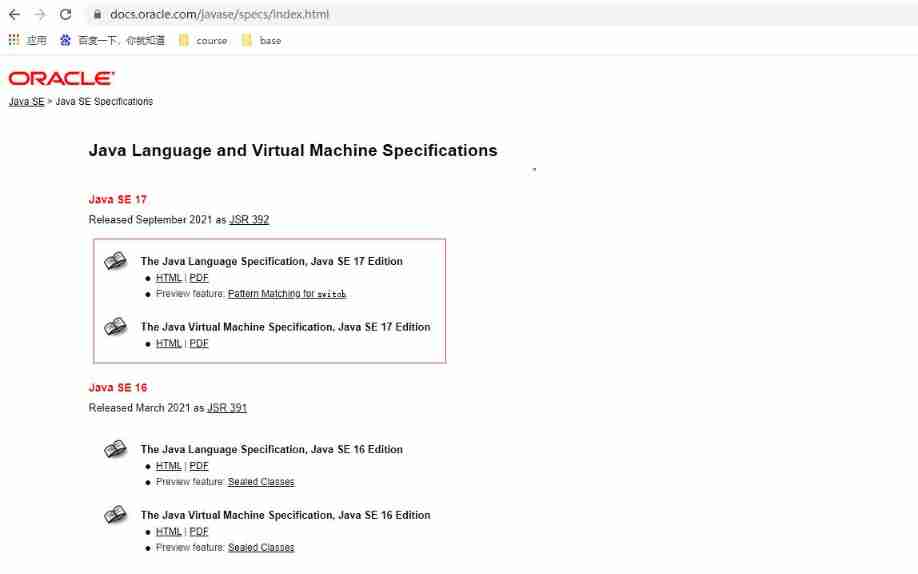 JVM performance tuning and practical basic theory - Part 1