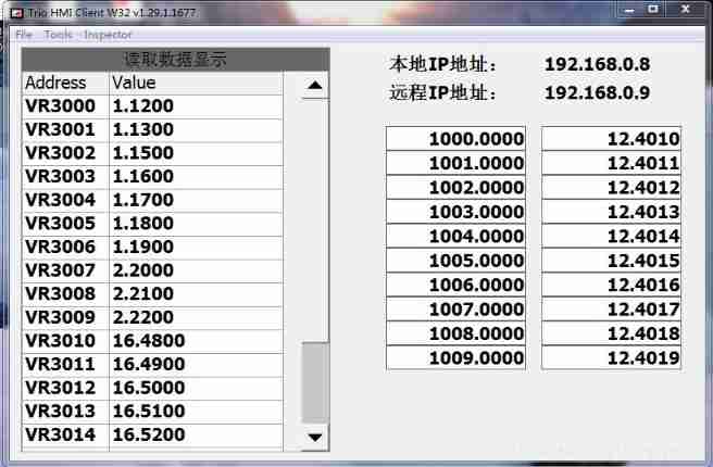 [trio basic tutorial 18 from introduction to proficiency] trio motion controller UDP fast exchange data communication