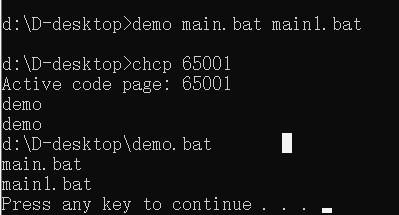 【批处理DOS-CMD命令-汇总和小结】-批处理命令中的参数%0、%1、%2、%[0-9]、%0-9和批处理命令参数位置切换命令shift，dos命令中操作符%用法