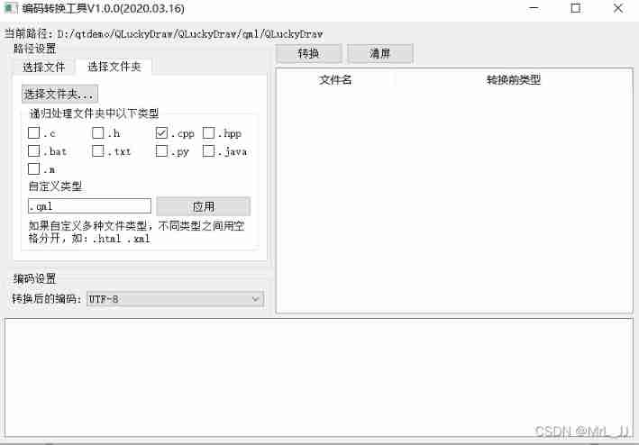 QML reported an error expected token 