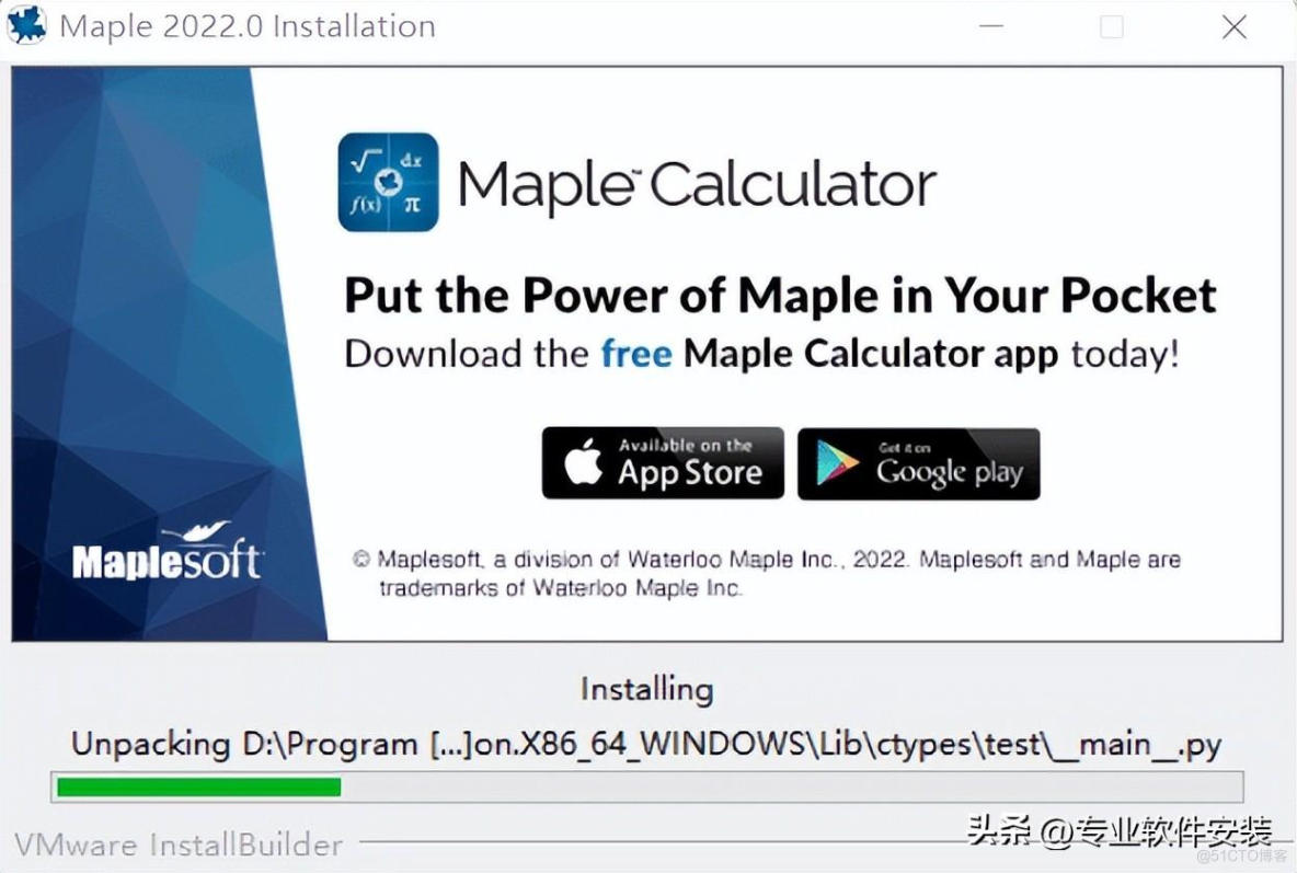 Maple 2022软件安装包下载及安装教程_Maple 2022_11