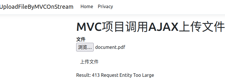 ASP.Net Core创建MVC项目上传多个文件（流方式）