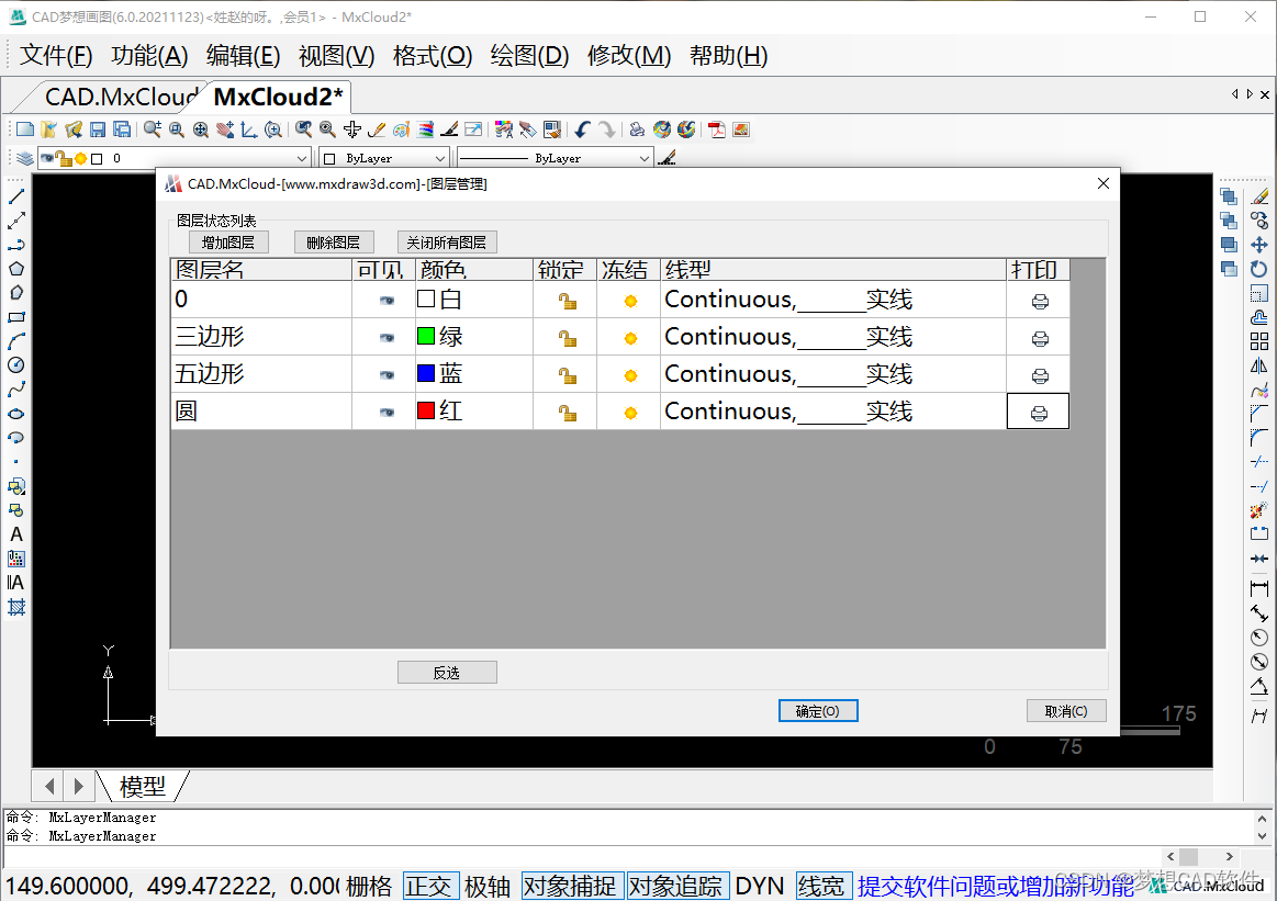 CAD中能显示打印不显示