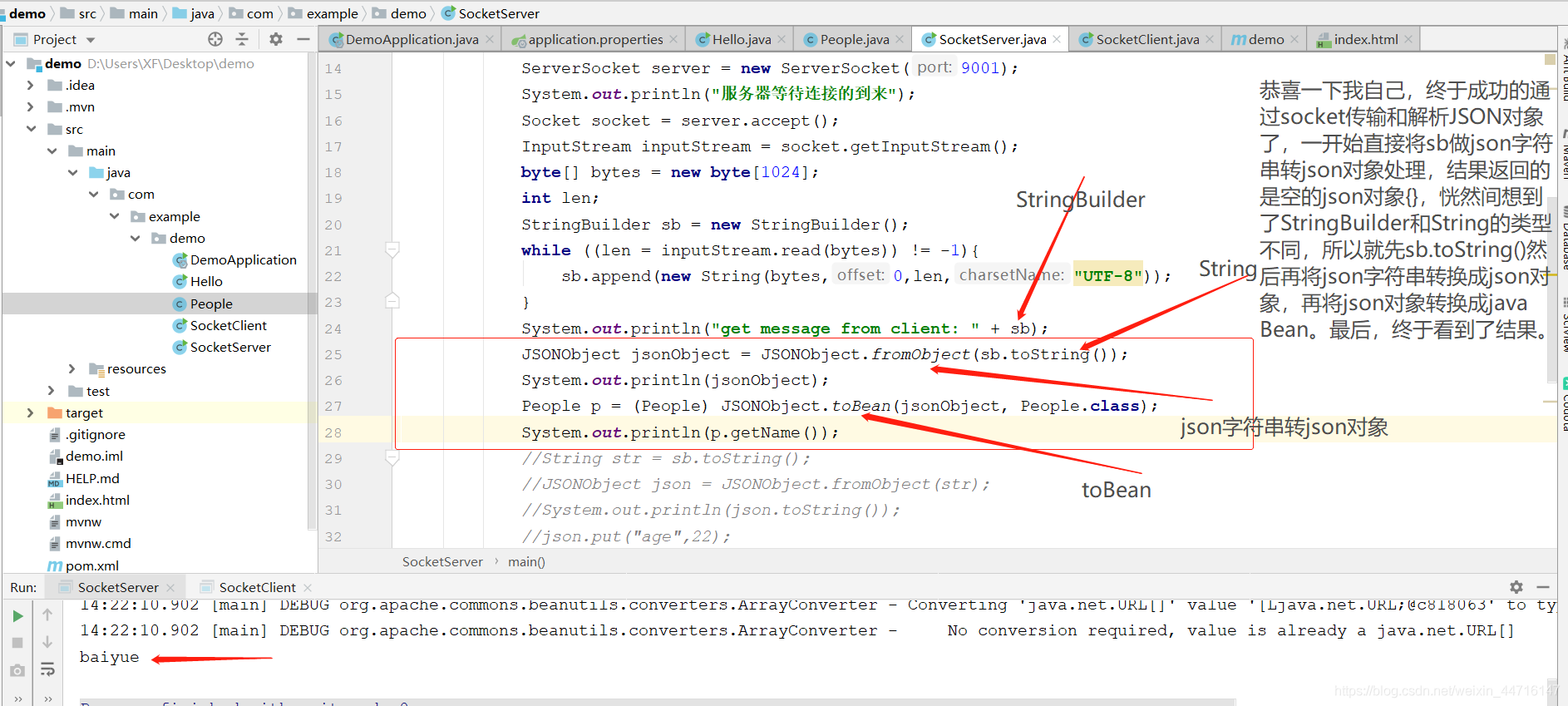 Insérer la description de l'image ici