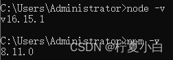 解决报错：npm WARN config global `--global`, `--local` are deprecated. Use `--location=global` instead.