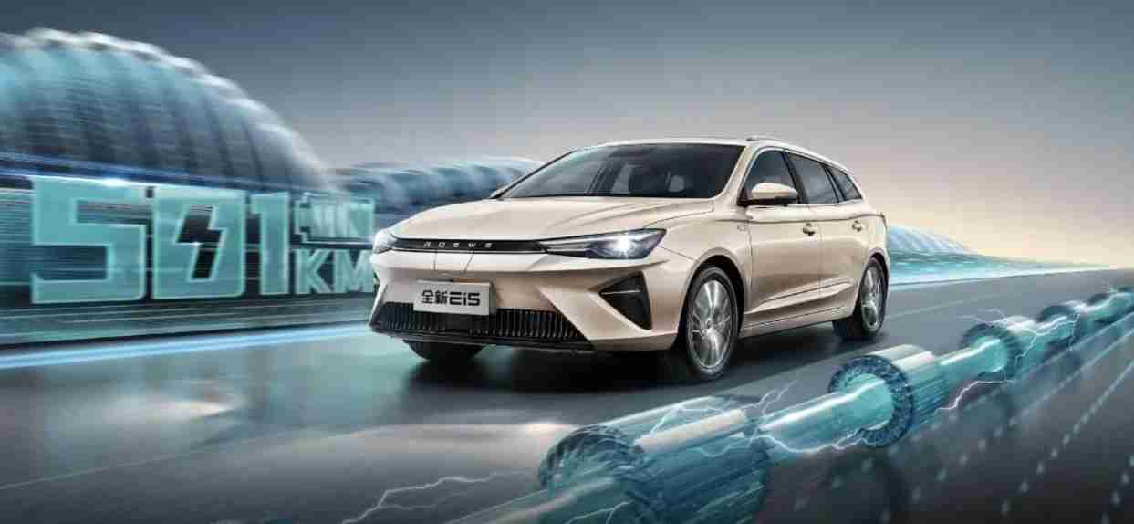 Another company raised the price of SAIC Roewe new energy products from March 1