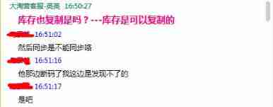 Can Taobao batch copy babies synchronize the original baby inventory