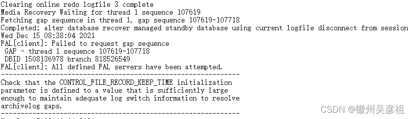 Handling method of Oracle data file header SCN inconsistency