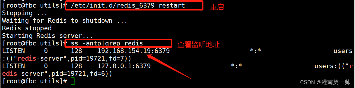 NoSQL之Redis配置与优化 - 第9张