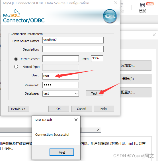 VS connects to MYSQL through ODBC (1)