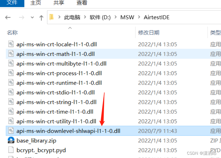 潇洒郎： AttributeError: partially initialized module ‘cv2‘ has no attribute ‘gapi_wip_gst_GStreamerPipe