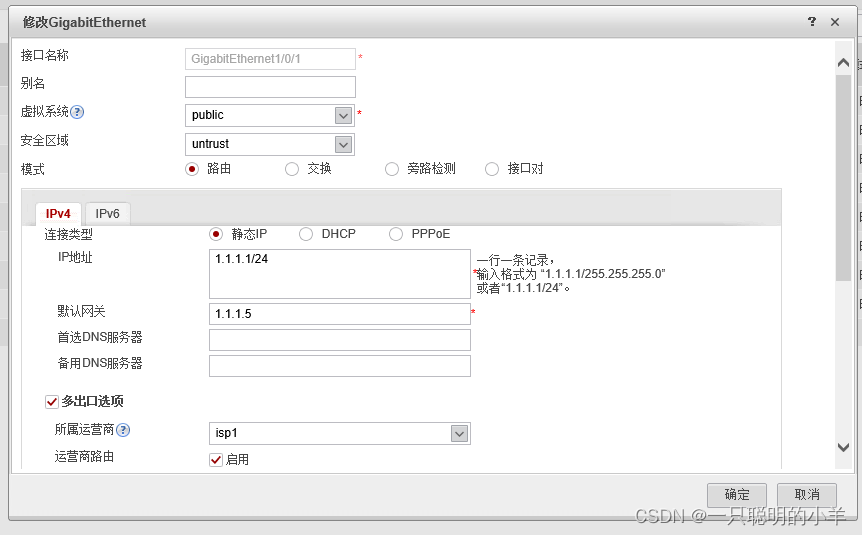 在這裏插入圖片描述