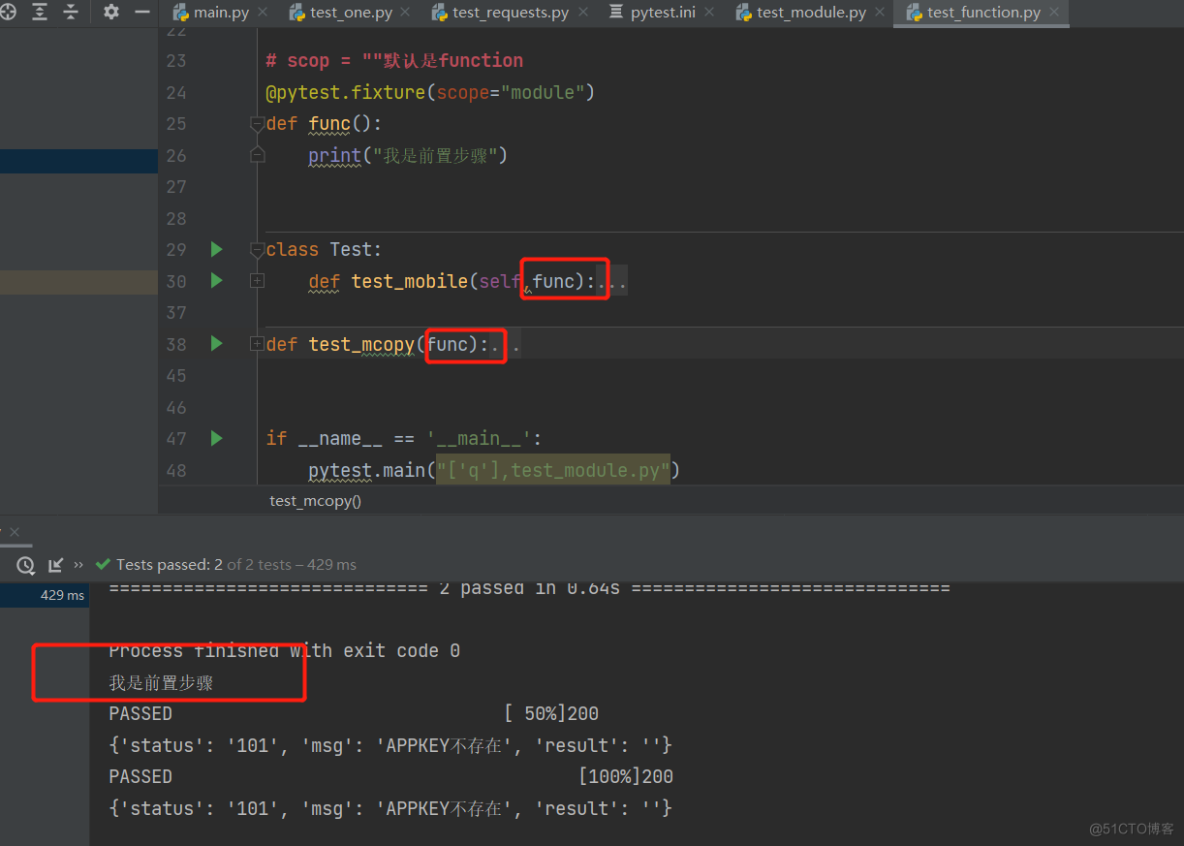 Pytest学习-Fixture_pytest_03