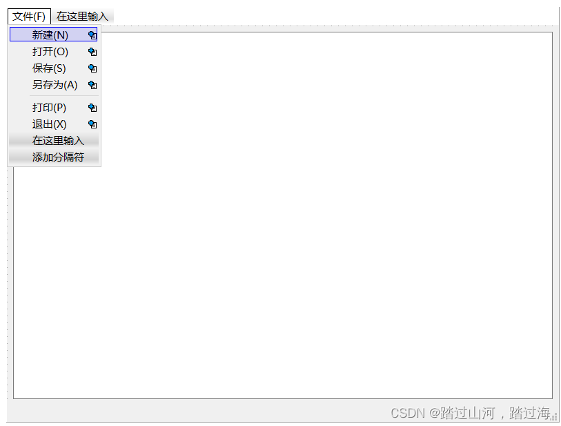 QT new project_ MyNotepad++