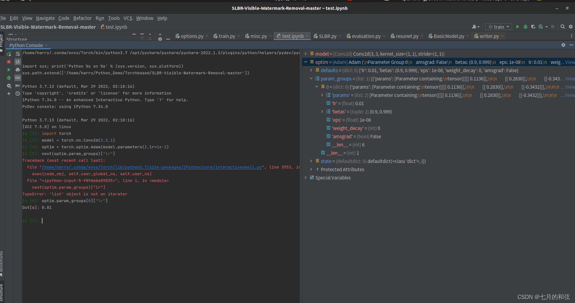 Deep learning learning record - update of learning rate of optimizer