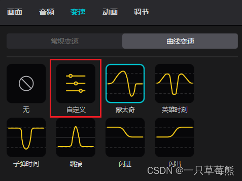 剪映的相关介绍