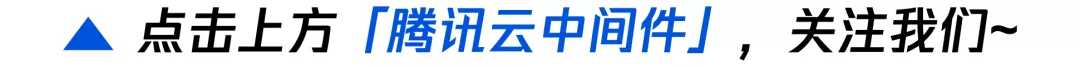 倒计时2天|腾讯云消息队列数据接入平台（Data Import Platform）直播预告