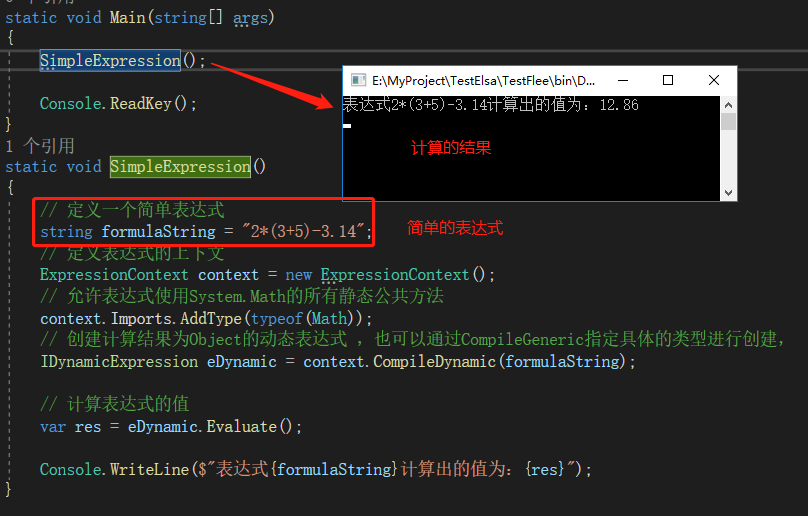 The dynamic analysis and calculation of expressions are really delicious for flee